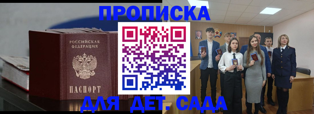 временная регистрация недорого в Октябрьском